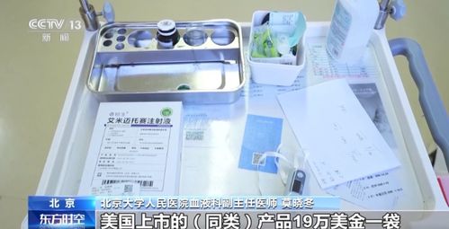中國醫療黑科技 電子產品技術開發如何重塑看病就醫體驗
