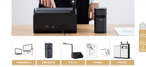 新官網(wǎng) 新服務(wù) 章管家全新中英文官網(wǎng)正式上線，引領(lǐng)電子產(chǎn)品技術(shù)開發(fā)新體驗