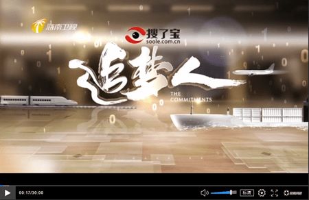 椰樹集團(tuán)冠名《追夢(mèng)人》欄目即將開播，助力影視夢(mèng)想啟航