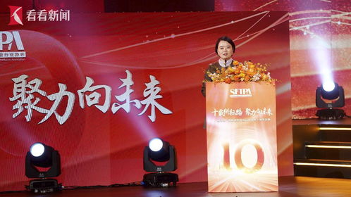 上海市廣播影視制作業(yè)行業(yè)協(xié)會(huì)十周年慶典隆重舉行，展望影視節(jié)目制作新篇章
